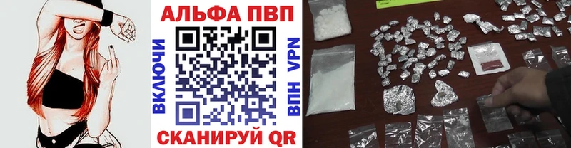 Alpha-PVP VHQ  Купить  Алексин 