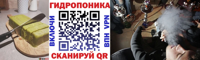 Купить где  Алексин  Cannafood конопля 