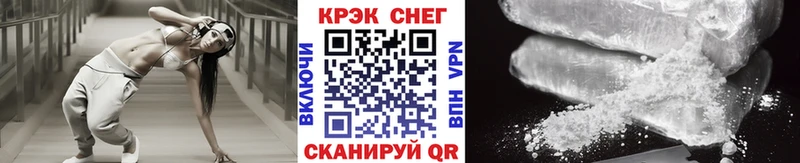 Купить  Алексин  Cocaine FishScale 
