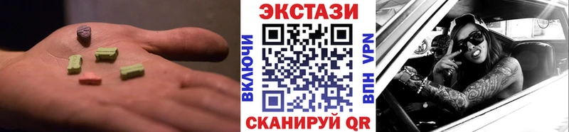Ecstasy 280мг  Купить  Алексин 