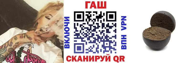 Гашиш гарик  Купить закладки  Алексин 