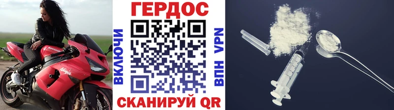 Купить  Алексин  ГЕРОИН белый 