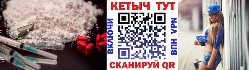 Кетамин ketamine  Купить где  Алексин 