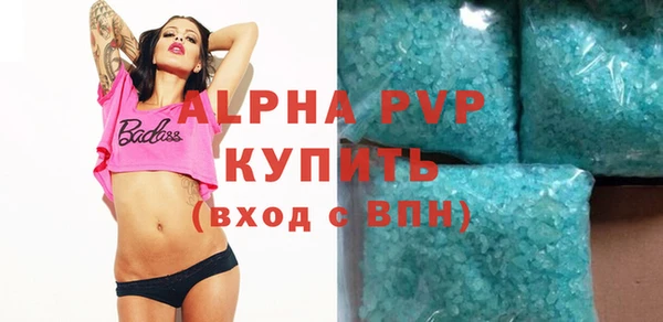 mdpv Куйбышев