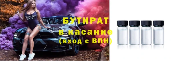 мдма Кулебаки
