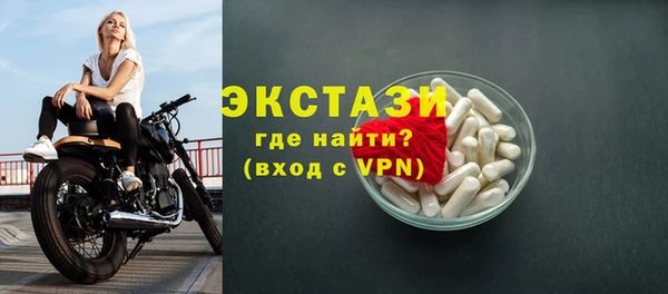 мдма Кулебаки