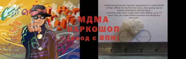 каннабис Лабытнанги