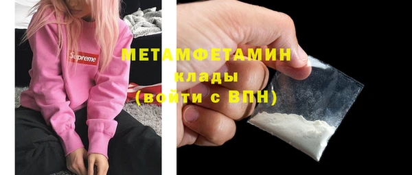 mdpv Куйбышев
