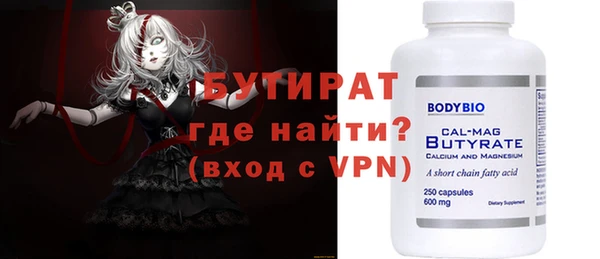 мдма Кулебаки