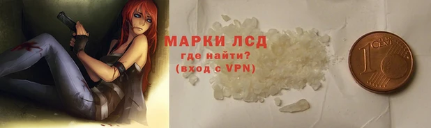 меф Лагань