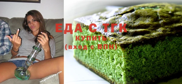 мдма Кулебаки