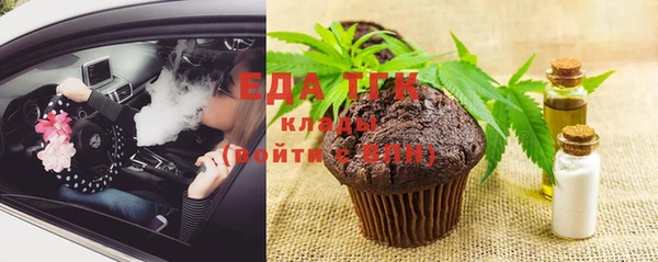 мдма Кулебаки
