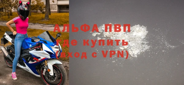 мдма Кулебаки