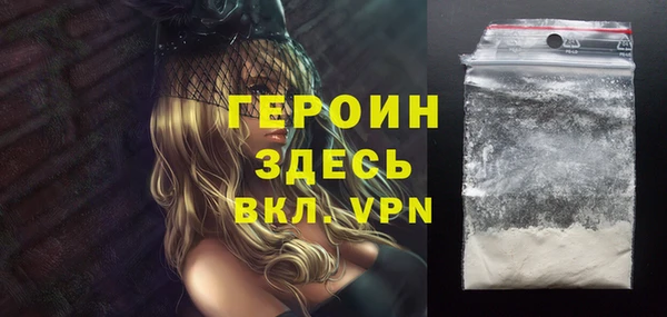 мдма Кулебаки