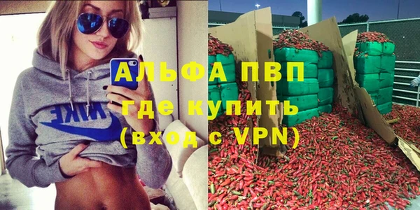 mdpv Куйбышев
