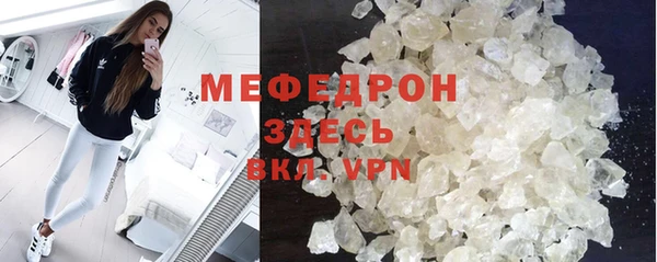 мдма Кулебаки