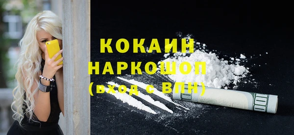 мдма Кулебаки