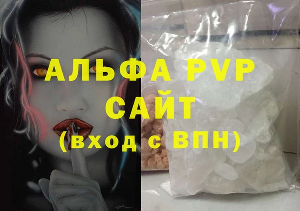каннабис Лабытнанги
