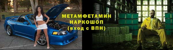бутик Лиски