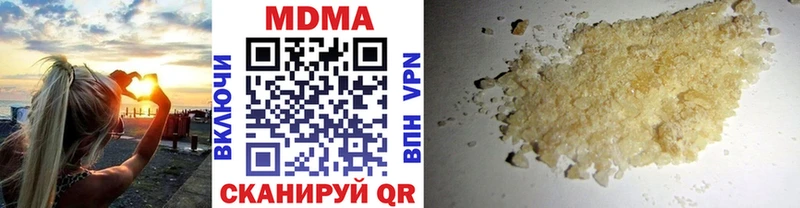 MDMA VHQ  Купить где  Алексин 