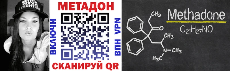 МЕТАДОН белоснежный  Купить  Алексин 