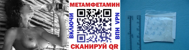 Метамфетамин Methamphetamine Алексин