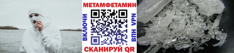 Купить  Алексин  Первитин кристалл 
