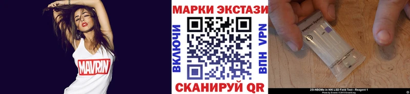 Наркотические марки 1500мкг  Купить  Алексин 