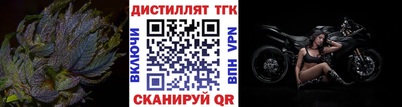 Купить где  Алексин  Дистиллят ТГК THC oil 