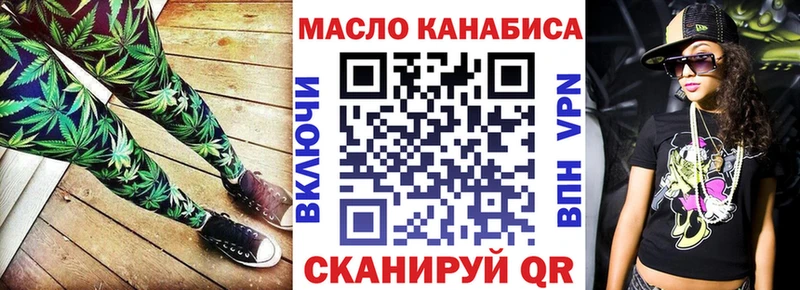 ТГК вейп Алексин