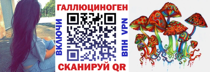 Псилоцибиновые грибы ЛСД  Купить  Алексин 