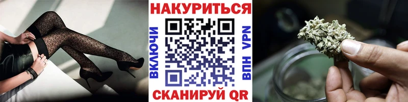 Купить где  Алексин  Канабис SATIVA & INDICA 